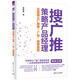 搜廣推策略產(chǎn)品經(jīng)理——互聯(lián)網(wǎng)大廠(chǎng)搜索+廣告+案例
