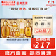 后（The history of Whoo）后套盒拱辰享套裝氣津水乳霜精華眼霜女護膚品禮盒水油平衡滋潤 拱辰享氣韻生水乳6件套