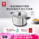 雙立人（ZWILLING）不銹鋼湯鍋0涂層煮鍋家用雙耳燉鍋防燙煮面煮粥鍋Silver銀光系列 雙耳湯鍋 24cm