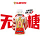 東鵬特飲無糖型能量飲料500ml*24大瓶整箱 累了困了東鵬特飲