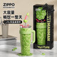 ZIPPO保溫杯大容量冰霸杯不銹鋼實(shí)用水杯夏季保冷女生高顏值杯子
