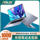 華碩筆記本電腦高端i7華碩辦公商務(wù)大學(xué)生電競游戲剪輯輕薄本 華碩X50-i5-8G-256獨顯2G-15英寸 標(biāo)準(zhǔn)套餐
