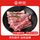 京覓 寧夏黃牛肉 生鮮原切谷飼牛肋條 凈重4斤 清真認(rèn)證 源頭直發(fā)