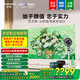 創(chuàng)維75Q8E 75英寸壁紙電視 類紙屏 獨(dú)立主機(jī)無縫貼墻 4+64G 哈曼聲學(xué)4.2 開機(jī)無廣告4K 120hz高刷護(hù)眼 75英寸 2025新品