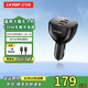 LKTOP適用DJI大疆御Mavic 4 pro車載充電器130W快充Air3s車充/avata2/Mini4Pro/Flip無(wú)人機(jī)車充點(diǎn)煙器 130W車充丨適用御4Pro/御3/Air3s
