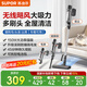 蘇泊爾（SUPOR）吸塵器家用無線手持大功率大吸力吸塵機(jī)輕量長(zhǎng)續(xù)航寵物貓狗毛吸毛機(jī)地毯床上除螨車載除塵掃地機(jī) 【吸塵款】C6pure
