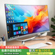 寶貝貓32英寸曲面大屏一體機(jī)電腦酷睿i5i7獨顯8G家用商務(wù)辦公電競游戲剪輯設(shè)計臺式整機(jī) 32英寸【可選升2K超清屏】 1】酷睿i5 2410丨256G+16G