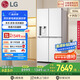 LG大容量506L家用超薄嵌入式自動(dòng)制冰機電冰箱十字四開(kāi)門(mén)恒溫保鮮國家補貼以舊換新F544MEH62D