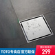 TOTO機械密封式防臭地漏 (11) DSFD70【隱形可鑲磚地漏】