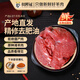 以鮮冠寧夏灘羊肉新鮮羊腿肉5斤去骨羊后腿肉羊肉禮盒源頭直發(fā)包郵