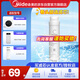 美的凈水器濾芯—適用MU136-4 151-4 1790B/1686A/1598A-400G WAH75-03 WAH400-01 S1系列-后置碳濾芯