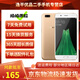 OPPO R11s 安卓手機(jī)全網(wǎng)通 二手手機(jī) 香檳金 4G+64G 9成新