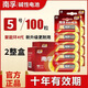 南孚5號電池100粒批發(fā)7號電池100粒 5號100粒