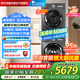 小天鵝（LittleSwan）小烏梅洗烘套裝全自動滾筒洗衣機+熱泵烘干機TG100SC83+TH100VH83MAX家用大容量超薄全嵌