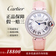 【二手99新】卡地亞Cartier藍氣球女表28/33/36mm鑲鉆自動(dòng)機械石英二手奢侈品女士手表 33mm-石英皮帶W6920086鑲鉆