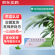 [芙原] 積雪苷霜軟膏2.5%*20g/盒