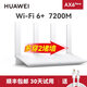 華為（HUAWEI）路由器ax6 new無(wú)線家用7200M千兆wifi6電競(jìng)ax6pro漏油器5G雙頻大戶型穿墻王信號(hào)全屋覆蓋mesh組網(wǎng) AX6 NEW白色【配六類千兆網(wǎng)線】