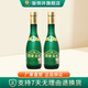 國井酒莊白酒 52度酒海逐浪 純糧食釀造濃香型白酒 自飲口糧品鑒白酒 52度 500mL 2瓶