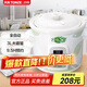 天際（TONZE）煮粥寶 電燉燉鍋多功能專(zhuān)用煮粥鍋全自動(dòng)稀飯鍋家用煲湯鍋早餐鍋快速熬粥神器CZ 【適合3~4人】 3L