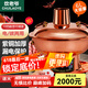 炊老爺銅火鍋碳電兩用鴛鴦鍋家用純銅鍋火鍋專用鍋木炭插電火鍋涮肉鍋具 遙控調(diào)溫【4-6人】 32cm 鴛鴦鍋