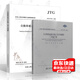 【全新正版】JTG/T F20-2015 公路路面基層施工技術(shù)細(xì)則+實(shí)施手冊(cè)（共兩本）