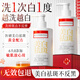 同仁堂美白洗面奶男女祛斑淡斑控油深層清潔毛孔黑頭保濕提亮潔面乳300g