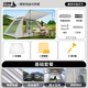 北極狼（BeiJiLang）帳篷戶(hù)外露營(yíng)防雨過(guò)夜全自動(dòng)速開(kāi)帳篷便攜加厚銀膠防曬野營(yíng)裝備 云霧灰【基礎套餐】 大號5-8人【240*240*140cm】