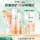 溪木源山茶花潔面水乳護(hù)膚品套裝敏感肌補(bǔ)水保濕洗面奶生日禮物送女朋友