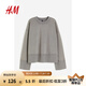 H&M女裝衛(wèi)衣夏季柔軟水洗大廓形大碼長袖舒適上衣1175352 灰色 160/88