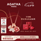 AGATHA 輕奢四葉草小狗銀項鏈女【七夕情人節(jié)禮物】送女朋友高級感吊墜 紅色四葉草