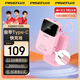 品勝（PISEN）3C認證 自帶線(xiàn)充電寶 可上飛機 2萬(wàn)毫安Type-C線(xiàn)22.5W超級快充大容量小巧移動(dòng)電源華為蘋(píng)果17小米 櫻花粉【帶Type-C快充線(xiàn)|2萬(wàn)毫安】