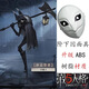 卡賓歐第五人格cos服守夜人新監管者cosplay守衛動(dòng)漫游戲周邊C服全套 升級款面具（樹(shù)脂/加厚耐用） XL