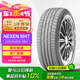 NEXEN耐克森 225/55R18 98H RH7 原配現(xiàn)代IX35/庫(kù)斯途 適配Jeep牧馬人