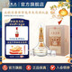 五糧液（WULIANGYE）【七夕美酒】五糧濃香癸卯兔年生肖酒濃香型白酒 52度 888mL 1瓶
