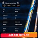達(dá)億瓦（DAIWA） 遡 TOUGHHUNTER 極 大物竿37調(diào)臺釣竿進(jìn)口手桿青魚野釣 8.1m