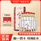 水井坊 濃香型白酒 52度 500mL 6瓶 臻釀八號 整箱裝 商務(wù)宴請 宴席送禮