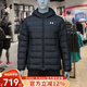 安德瑪（Under Armour）男子冬季運(yùn)動(dòng)訓(xùn)練休閑戶外加厚防風(fēng)保暖舒適連帽羽絨服1385837 1385837-001 2XL