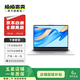 華為/聯(lián)想/小米/華碩/外星人/惠普/微軟/外星人 二手筆記本電腦 以質檢報告為準 機械革命