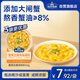 加點滋味蟹黃豆腐風味調(diào)料50g炒菜蟹油咸蛋黃蟹黃炒飯炒菜料家用