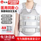 仁和 醫(yī)用胸腰椎固定支具壓縮性骨折可調(diào)腰脊椎護(hù)腰帶術(shù)后康復(fù)專用 醫(yī)用款【雙氣囊】 M（適合體重110-140斤）ONJ-XB-02