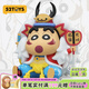52TOYS蠟筆小新系列限定版風(fēng)林火山 潮玩手辦潮流玩具擺件禮物 蠟筆小新限定版-風(fēng)林火山