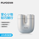 飛科（FLYCO）掌心U物男士電動(dòng)刮胡剃須刀小巧便攜迷你生日節日禮物送男友送老公送父親U1-星辰銀