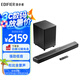 漫步者（EDIFIER）B70 電視音響 杜比全景聲無線藍(lán)牙回音壁 家庭影院 無線低音炮