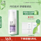 玉澤（Dr.Yu）舒緩修護調理乳霜50g (乳液面霜補水保濕滋潤)