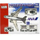 多美卡TOMY合金車模型ANAJAL航空機場托運車飛機組合套裝 波音787大型客機ANA395690