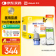 雅培瞬感動(dòng)態(tài)血糖儀 免血糖試紙 進(jìn)口醫(yī)用品質(zhì)血糖動(dòng)態(tài)監(jiān)測(cè)儀2枚裝
