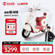 臺(tái)鈴電動(dòng)車【門店自提】超能6·蝴蝶電動(dòng)摩托車高端長(zhǎng)續(xù)航電摩通勤代步電瓶車 請(qǐng)到店選購(gòu)顏色