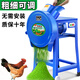顧農鍘草機粉碎機雞鴨碎草機碎菜機養殖切草機小型家用豬草蔬菜切碎機 2200w銅芯*8刃*38厚鋼板
