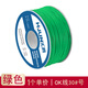 匯君（HUIJUN） OK線 電路板飛線 PCB跳線電子線 焊接連接線 導(dǎo)線單芯銅線 綠色30AWG-200米 單根鍍錫銅