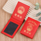 墨和本真皮優(yōu)證卡名片夾通用老年人優(yōu)秀公交飯卡套一卡通保護皮套退休地鐵學(xué)生優(yōu)卡封套上崗證多插工作牌 紅色皮革優(yōu)卡保護套-加厚真皮版